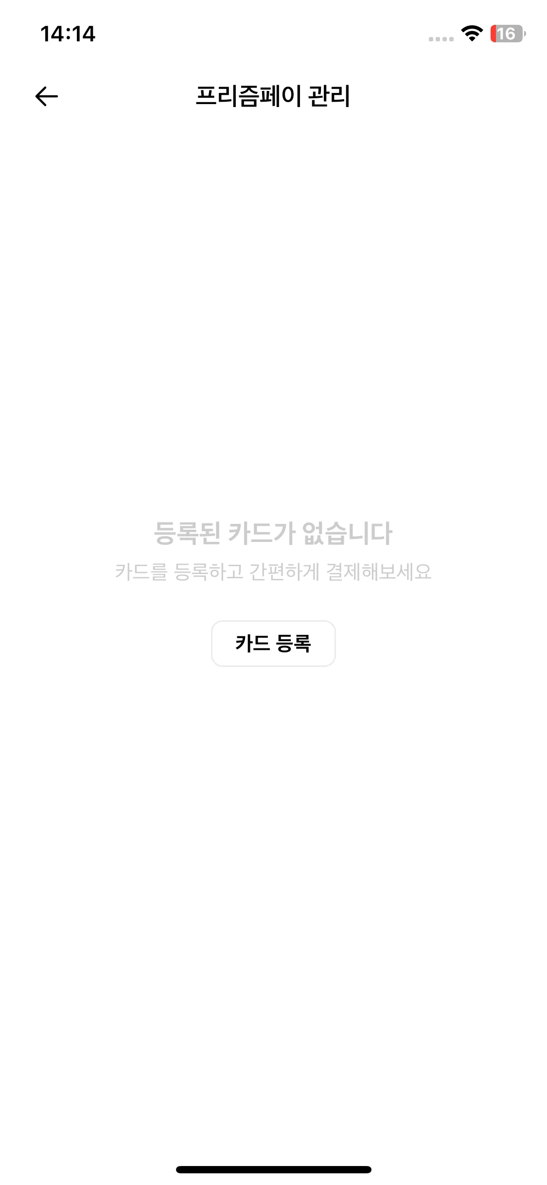 Test Image 14